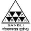 Vasantraodada Patil Institute of Management Studies and Research, Sangli