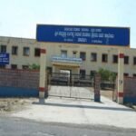 Government First Grade College, Savalagi