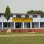Narayan Mahavidyalaya, Goreakothi