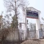 Mirza Ghalib Teacher’s Training College, Patna