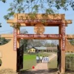 Mangaldai Commerce College, Mangaldai