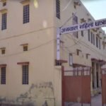 Agrawal Mahila Teacher’s Training College, Gangapur City