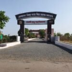 Ahmednagar Jilha Maratha Vidya Prasarak Samaj Rajarshi Shahu Mahavidyalaya, Ahmednagar