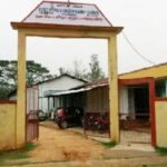 District Institute of Education and Training, Karimganj