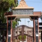 Faculty of Law, Mahatma Gandhi Kashi Vidyapith, Varanasi
