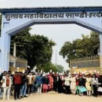 Gulab Mahavidyalaya, Hardoi