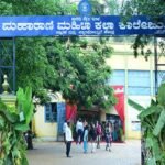 Maharani’s Arts College for Women, Mysore