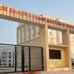 Maharshree Vishwamitra Autonomous State Medical College