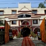 Shakuntalam Institute of Teacher Education, Rohtas