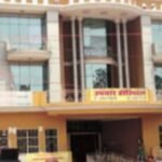 Smt Vidyawati College of Education, Jhansi