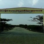 Vasundhara College, Ghatnandur