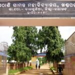 PS College, Suliapada