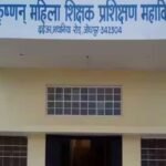 Dr Radhakrishan Women Teachers Training College, Jodhpur