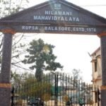 Nilamani Mahavidyalaya, Balasore
