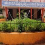 MVS Government Arts and Science College, Mahbubnagar
