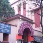 Acharya Girish Chandra Bose College, Kolkata