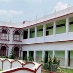 Adityanath Memorial College, Banka