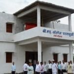 B Ed College Parsathua, Rohtas