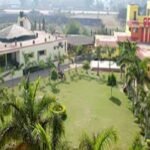 Central India Institute, Rajnandgaon