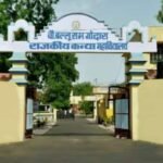 Ch Balluram Godara Government Girls College, Sri Ganganagar