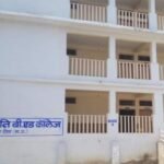 Geeta Jyoti Shiksha Mahavidyala, Rewa