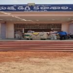 Government Degree College, Amrabad