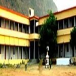 Government Degree College, Paloncha