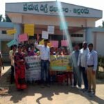 Government Degree College, Yellandu