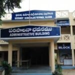 Government Degree College for Women, Nalgonda
