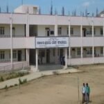 Government First Grade College, Koratagere