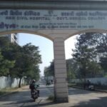 Government Medical College, Surat