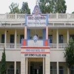 Government Science College, Hassan