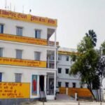 Gyan Prakash Swami Vivekanand Teacher’s Training College, Khusrupur