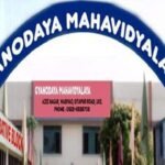Gyanodaya Mahavidyalaya, Lucknow