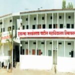 Hutatma Jaywantrao Patil Mahavidyalaya, Himayatnagar