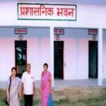 Jai Shree Bala Jee Mahavidyalaya, Jaitapur