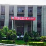 Janhit Degree College, Saharanpur