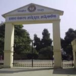 Janta College, Bakewar