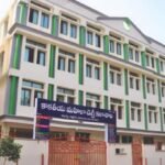 Kakatiya Mahila Degree College, Hanamkonda