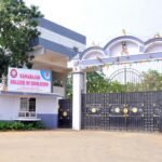Kamarajar College of Education, Namakkal