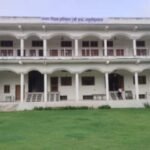 Kamla Shikshak Prashikshan College, Dholpur