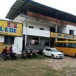 Maa Sharde Mahavidyalaya, Banswara