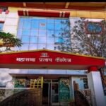 Maharana Pratap College of Science and Technology, Vidisha