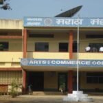 Maratha Mandal’s Arts and Commerce College, Khanapur