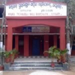 Nayagarh Prajamandal Mahila Mahavidyalaya, Nayagarh