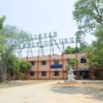 Pallavan Pharmacy College, Kancheepuram