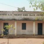 Panchayat Degree College, Kantamal