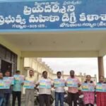 Priyadarshini Government Degree College for Women, Gadwal