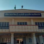 Pt Atal Bihari Bajpai Government College, Pipliya Mandi