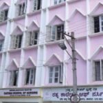 Rathna College of Nursing, Hassan